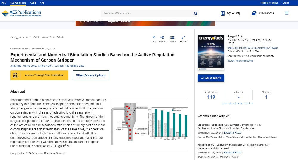 集萃研究生江健在《Energy & Fuels》上发表研究论文