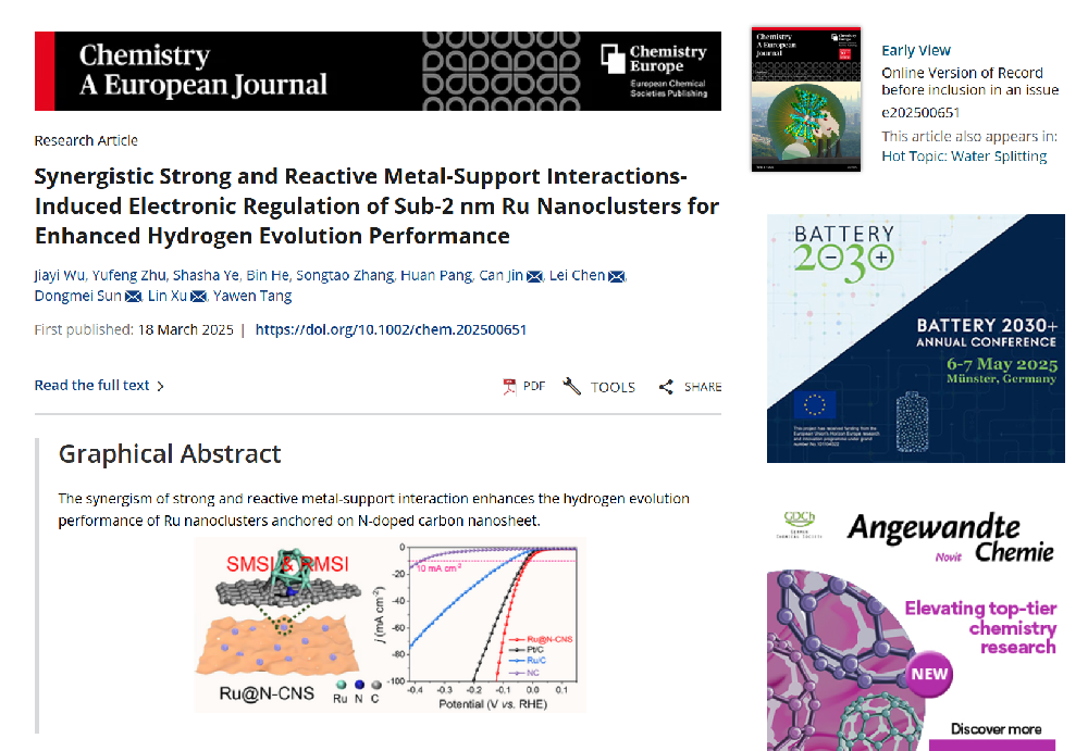 集萃研究生吴佳艺在《Chemistry-A European Journal》发表论文