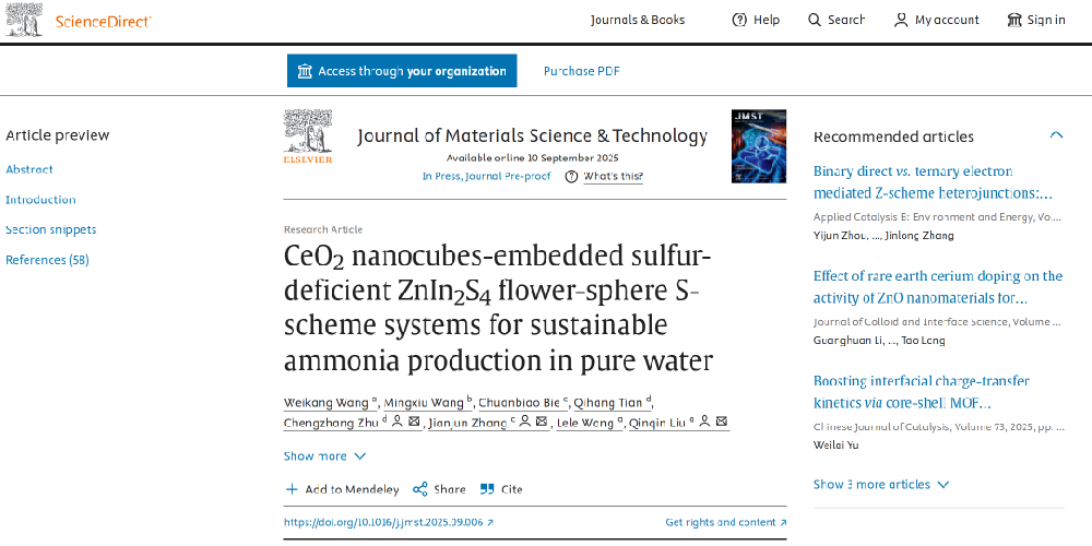 集萃研究生田启航在《Journal of Materials Science & Technology》发表论文